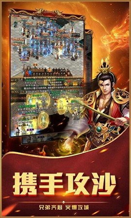魔龙传迷失暗传奇图1
