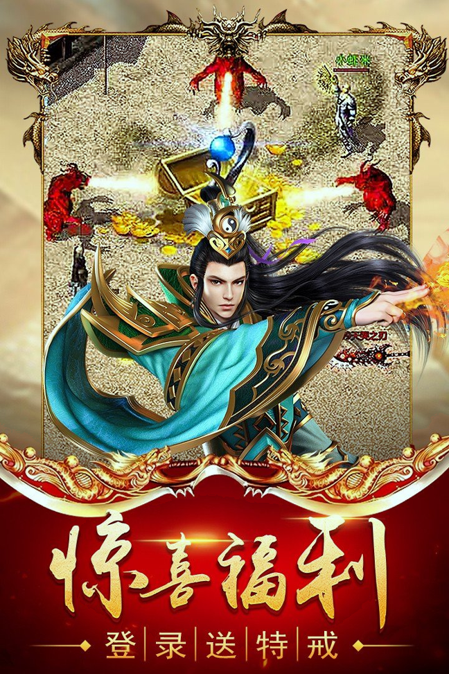 沙城战火传奇图2