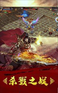蛮荒神途max图2