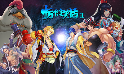 越野飞车豪车模拟驾驶中文版图2
