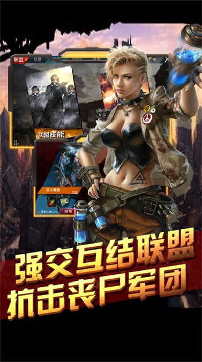 猎魔远征之御龙九天图1