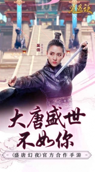 屠龙传奇世界图2