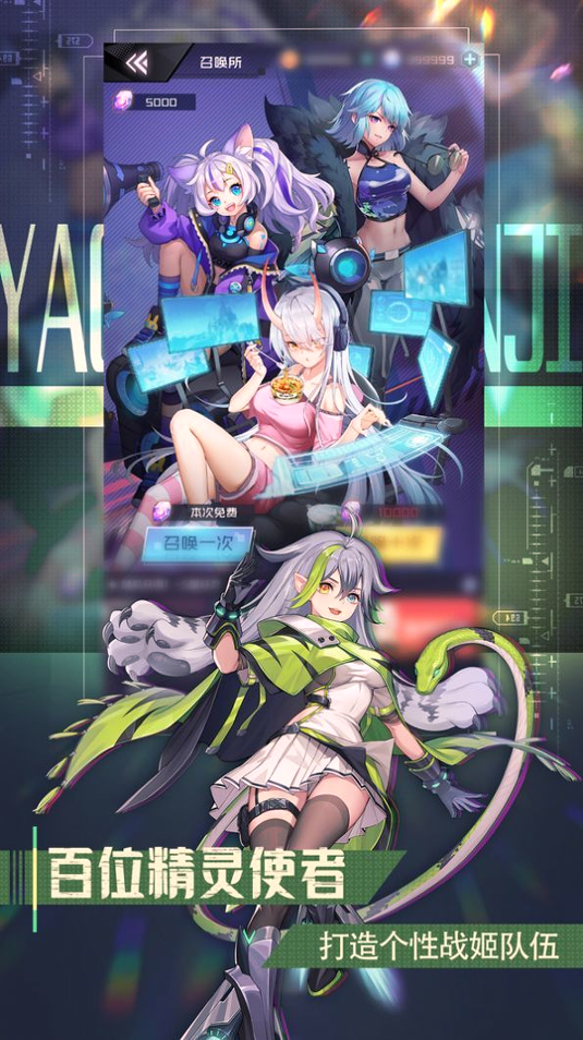 甜心少女图2