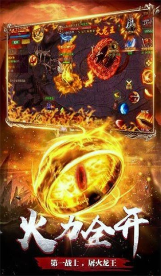 冰雪经典单职业图3