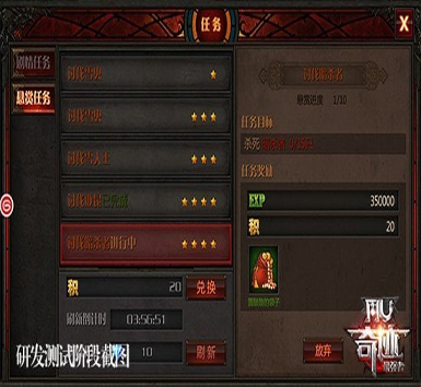屠龙传奇世界图1