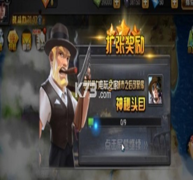 怪兽机器卡车图1