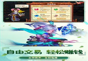 长安百闻录图3