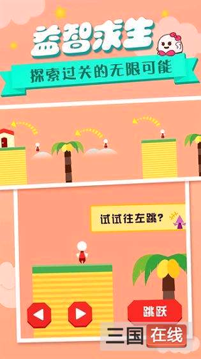 回家先生图3