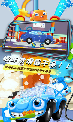 汽车之城清洗小店图4