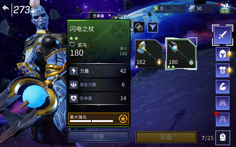 漫威英雄领域国际服图2