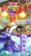 剑杀九重天图1