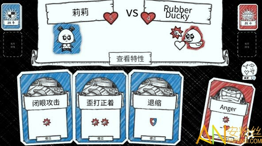 地下城公会中文版图2