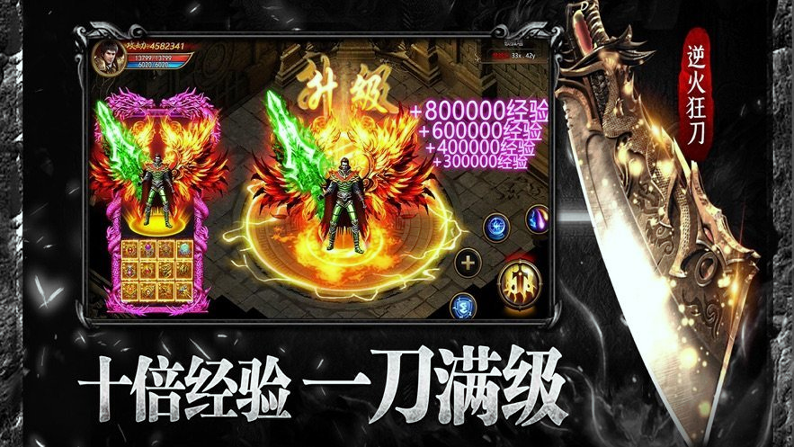 丰谷传奇图3