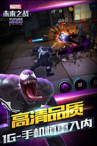 香肠派对10.10正式服版本图4