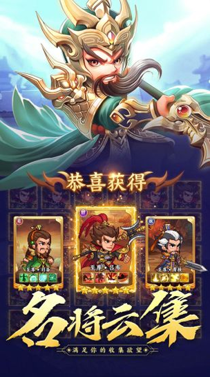 露米的旅程图3