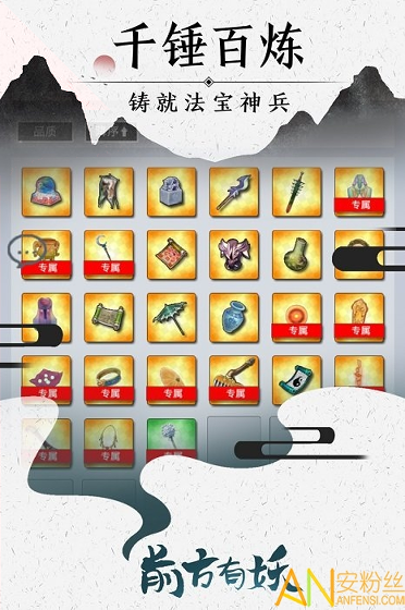 战舰世界闪击战3.5.0图3