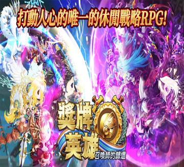 老车翻新跑图4