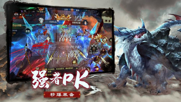狂野异兽岛图4