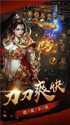 三刀至尊传奇图1