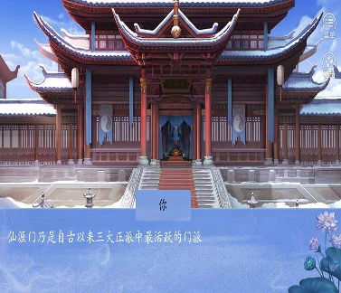 天玩合击图2