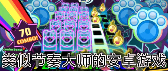 OuO音乐版图2