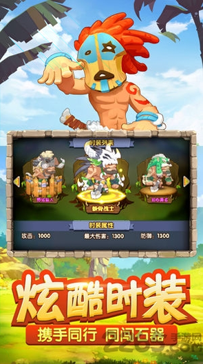 空中曲棍球比赛图4