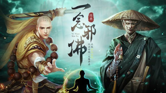 九灵神域之大唐长歌图1