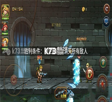 赤月龙城之神魔纪图4
