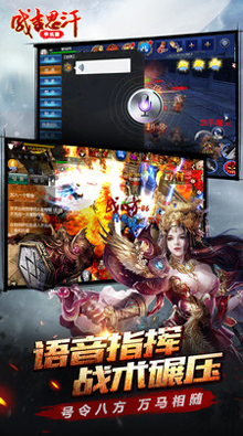 风暴极品传奇图3