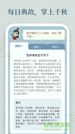 开心答人红包版图3