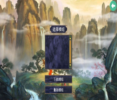 神庙逃亡25.20.0图4