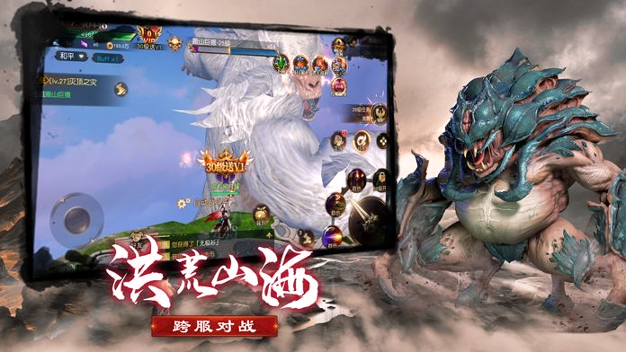 狂野异兽岛图2