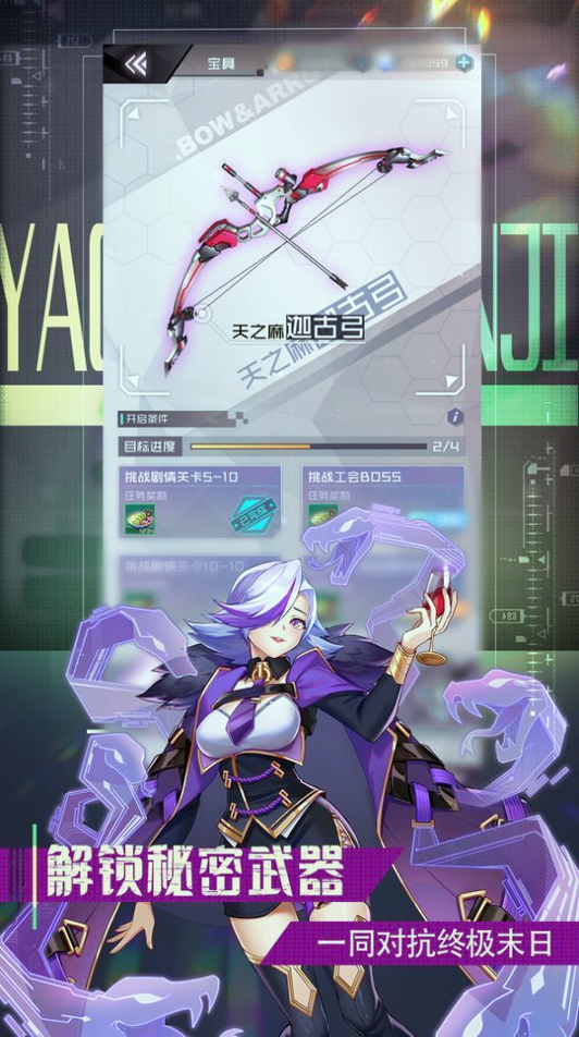 甜心少女图3