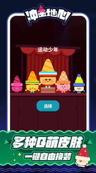 萌物大乱斗口袋小精灵图1