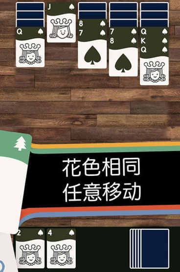 无聊的教室2图1