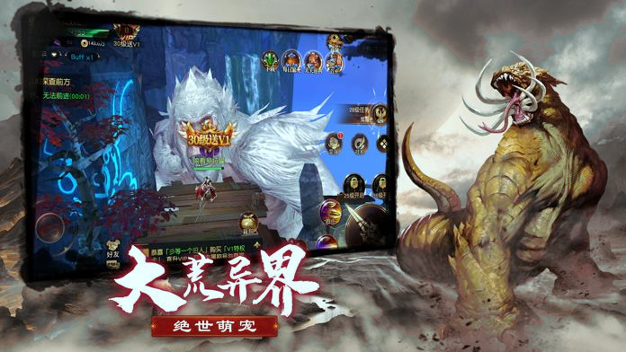 狂野异兽岛图1