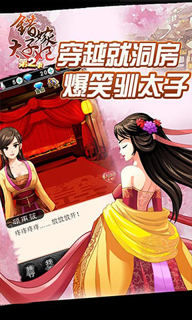 星帷之瓣图3