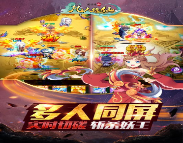 独角兽拼图图1