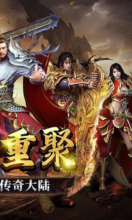 神魔齐天复古沉默版图4