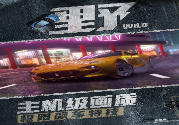 怪兽机器卡车图3