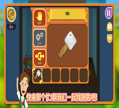 做个好梦520图2