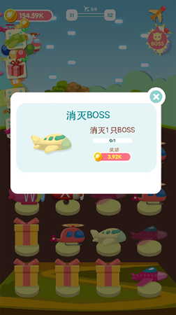 混合的天空图4