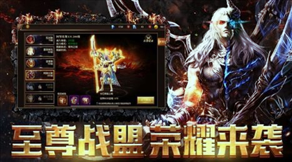 黑夜圣域图2