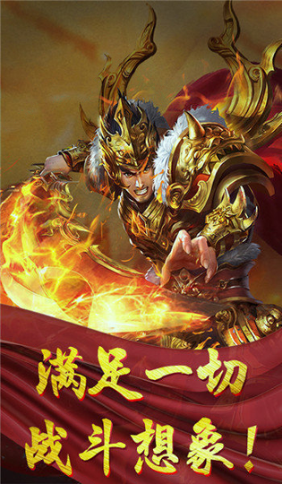 打金冰雪单职业神途图3