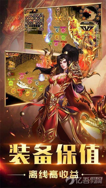 赤月龙城之神魔纪图2