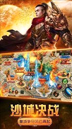 游神噬魂传奇图2