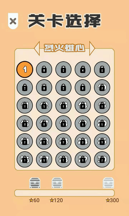 逃生大冒险图1