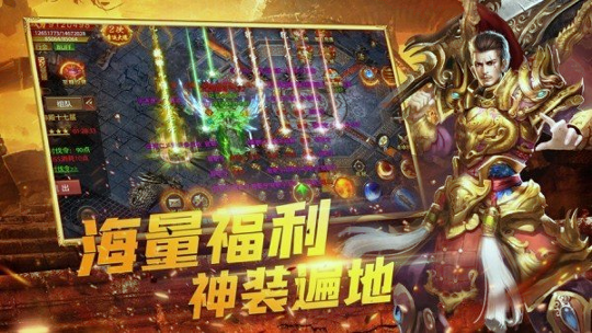 怀旧版传奇3图2