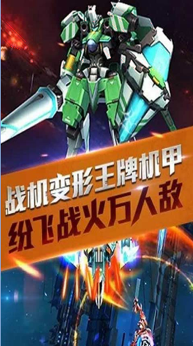 自由之心1.0.59图4