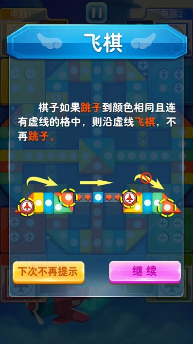 自由之心1.0.59图3